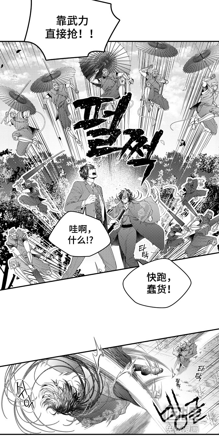 第22章：动手