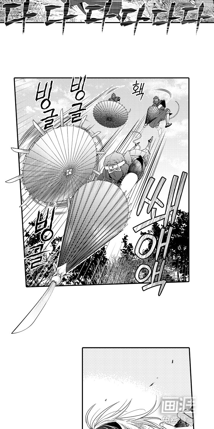 第23章：拔刀