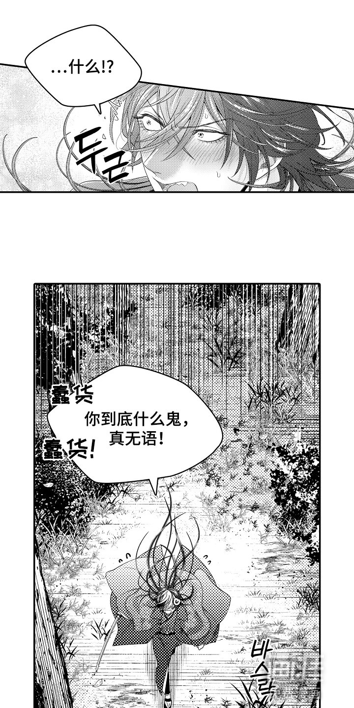 第23章：拔刀