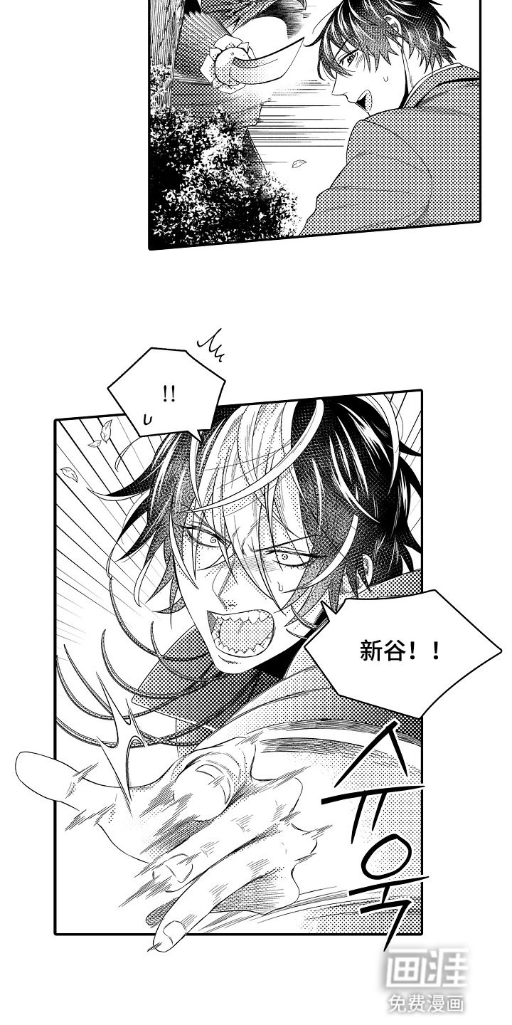 第23章：拔刀