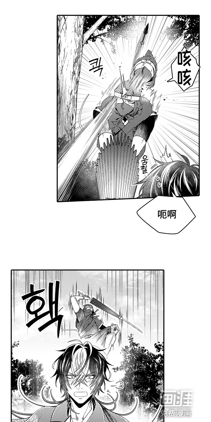 第23章：拔刀