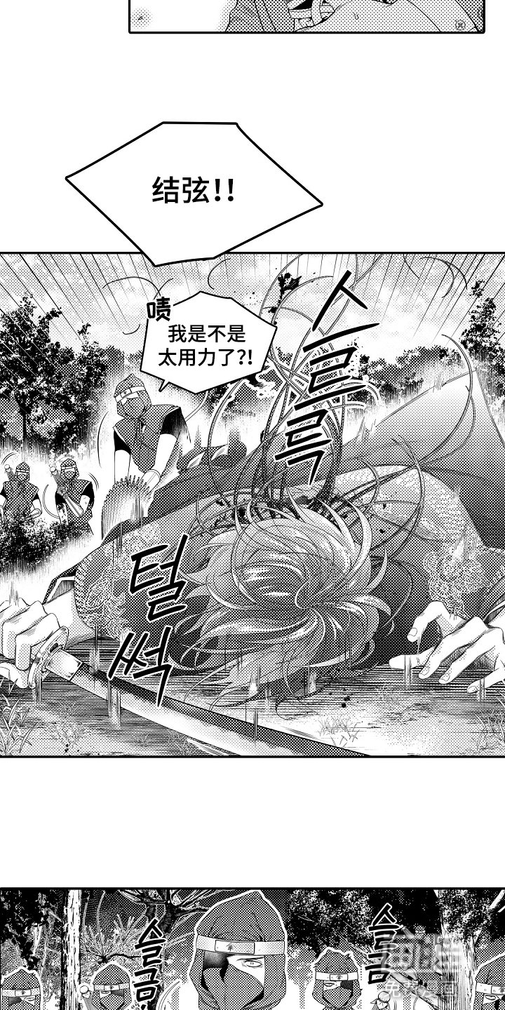第23章：拔刀
