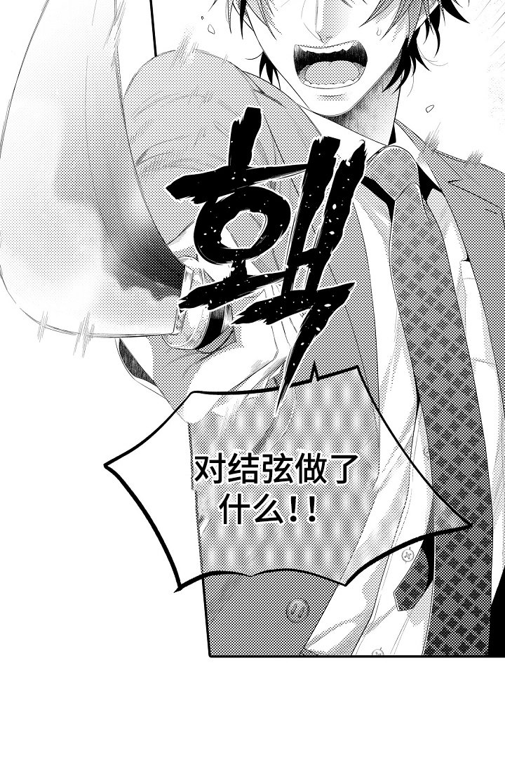第23章：拔刀