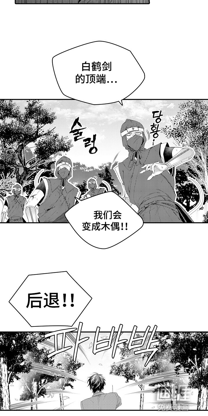 第24章：一起工作