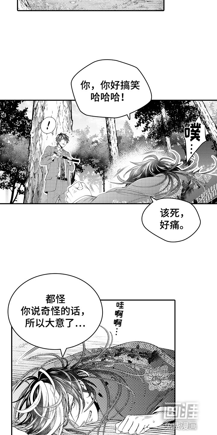 第24章：一起工作