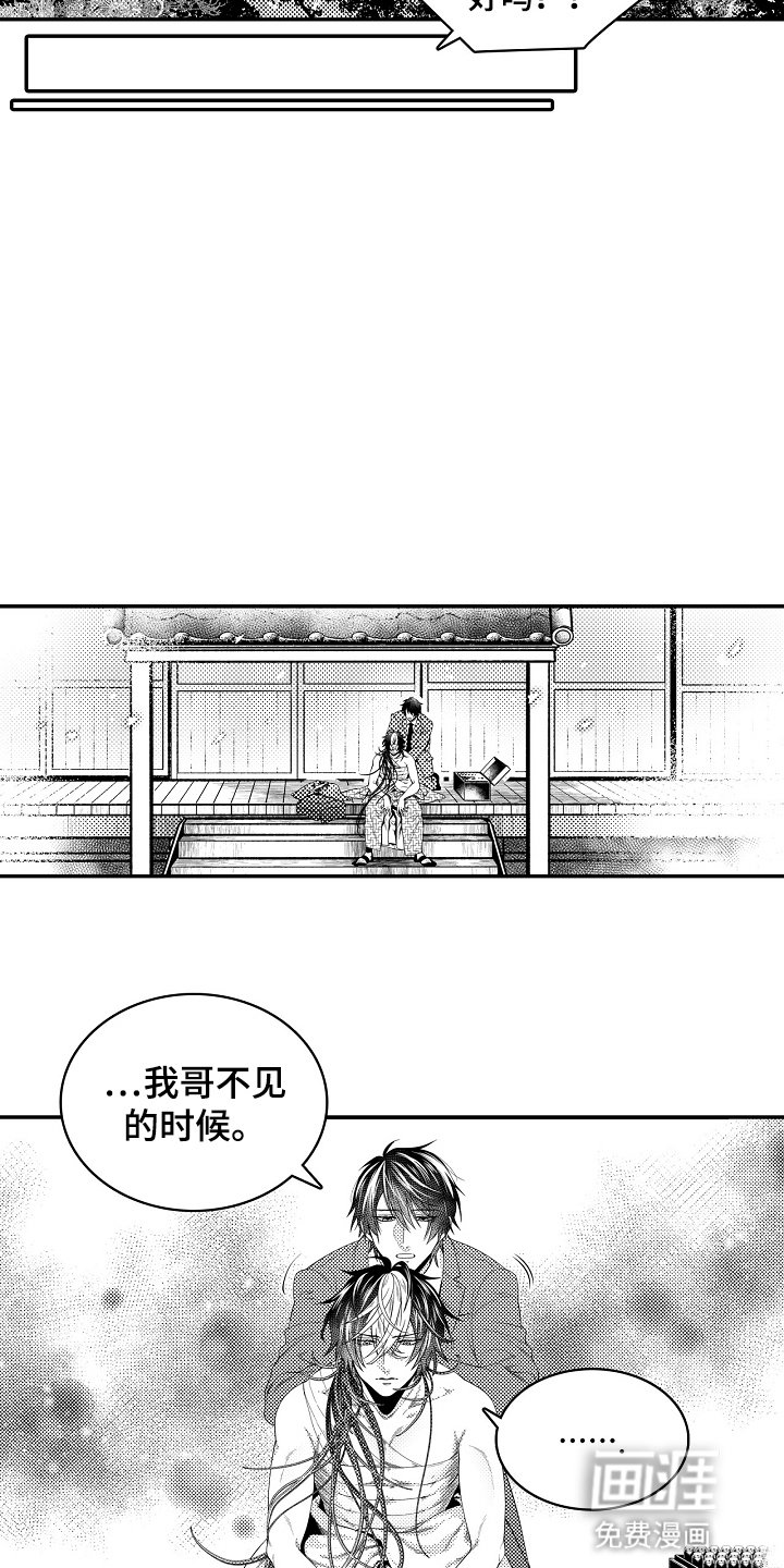 第24章：一起工作