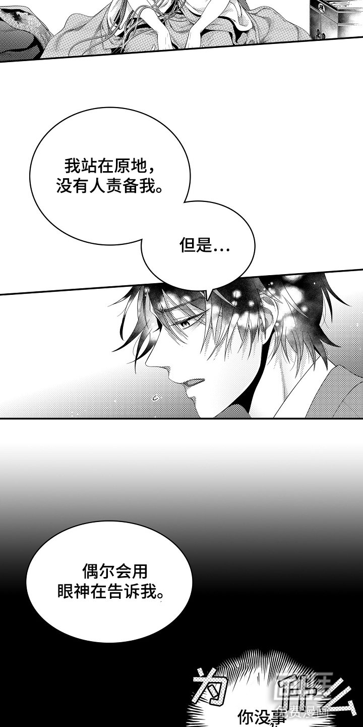 第24章：一起工作