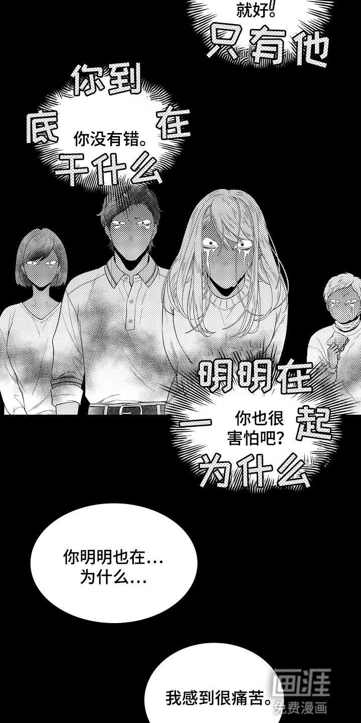 第24章：一起工作