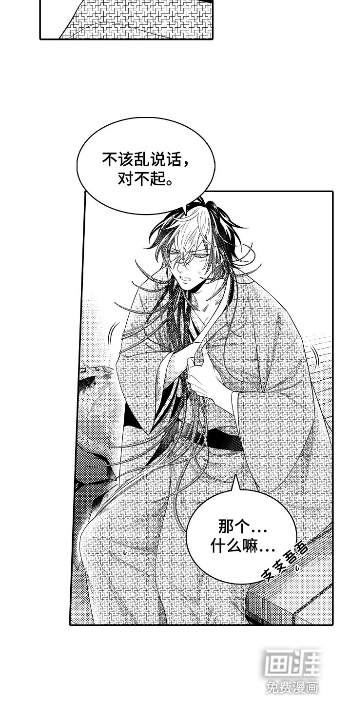 第24章：一起工作