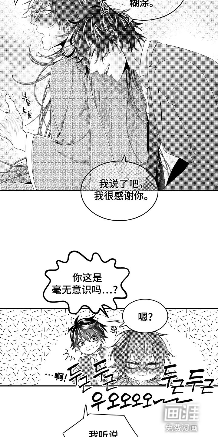 第24章：一起工作