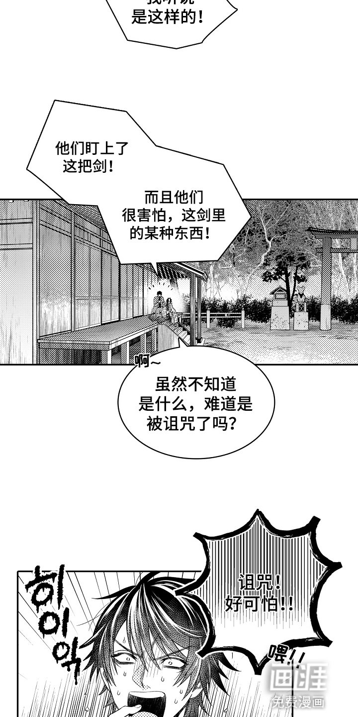 第24章：一起工作
