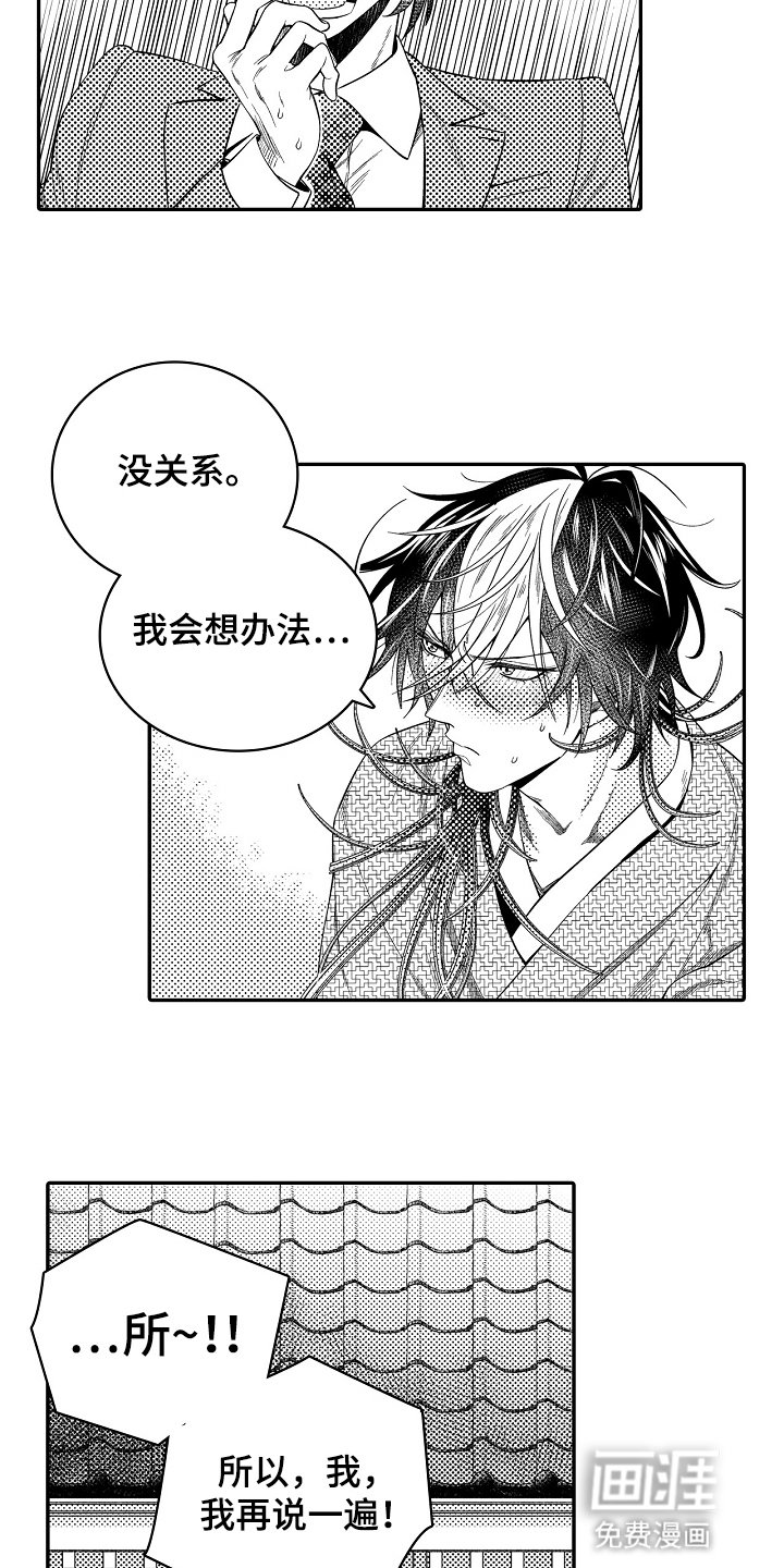 第24章：一起工作