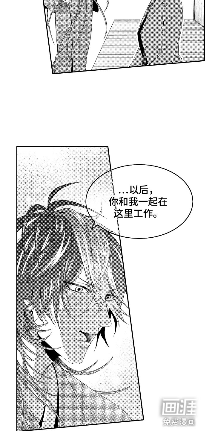 第24章：一起工作