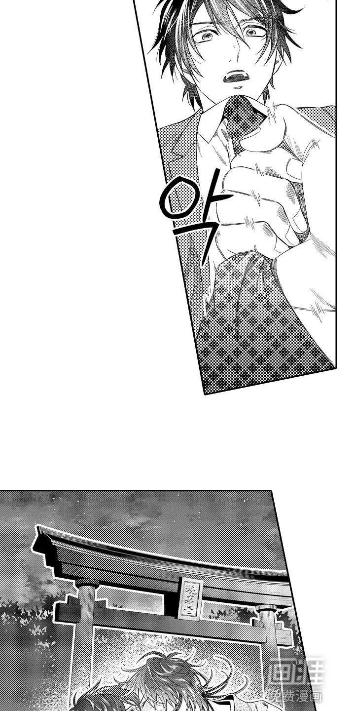 第25章：告白