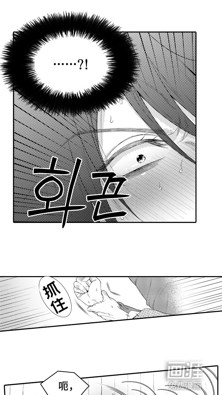 第25章：告白