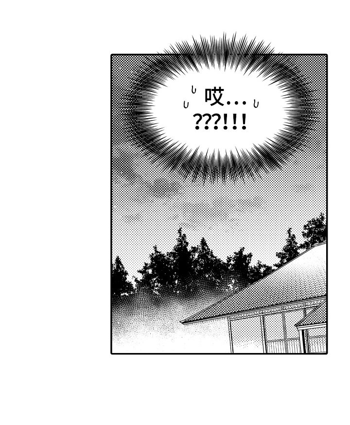 第25章：告白