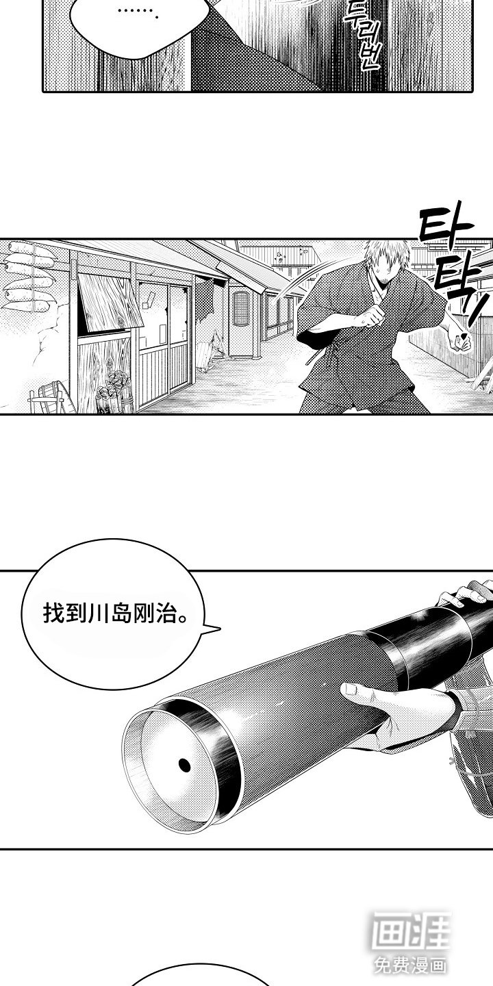 第25章：告白