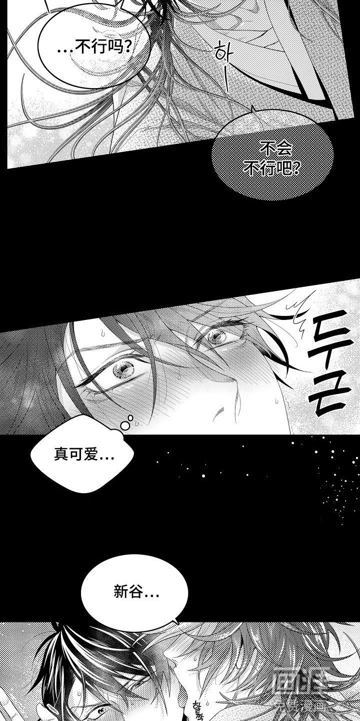 第26章：混乱的一夜