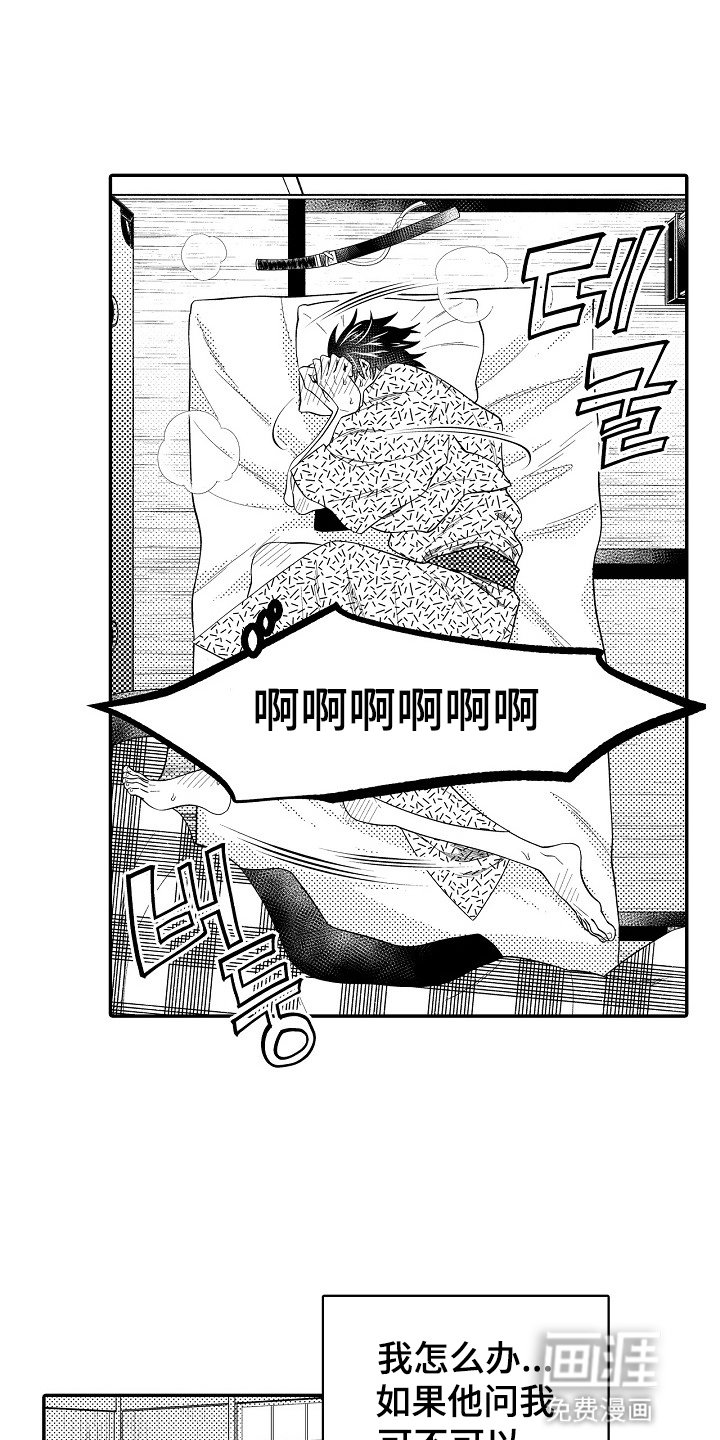 第27章：计划