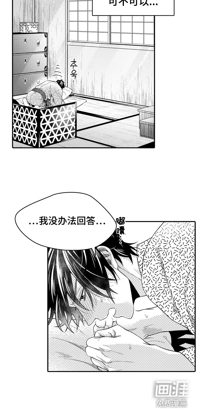 第27章：计划