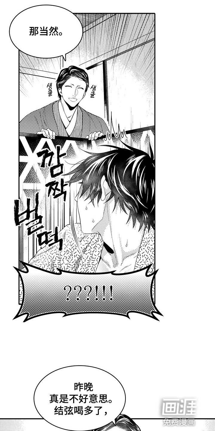 第27章：计划