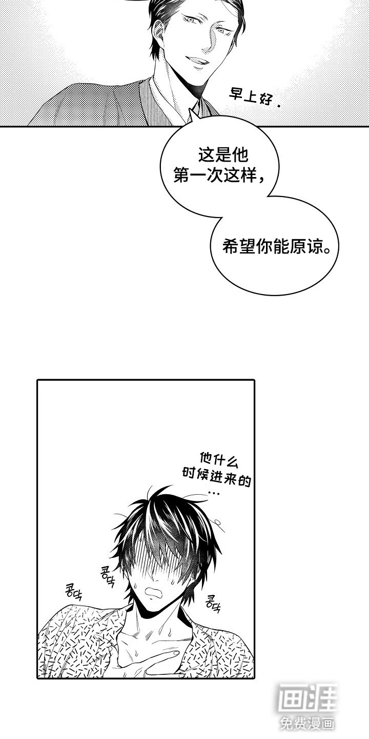 第27章：计划
