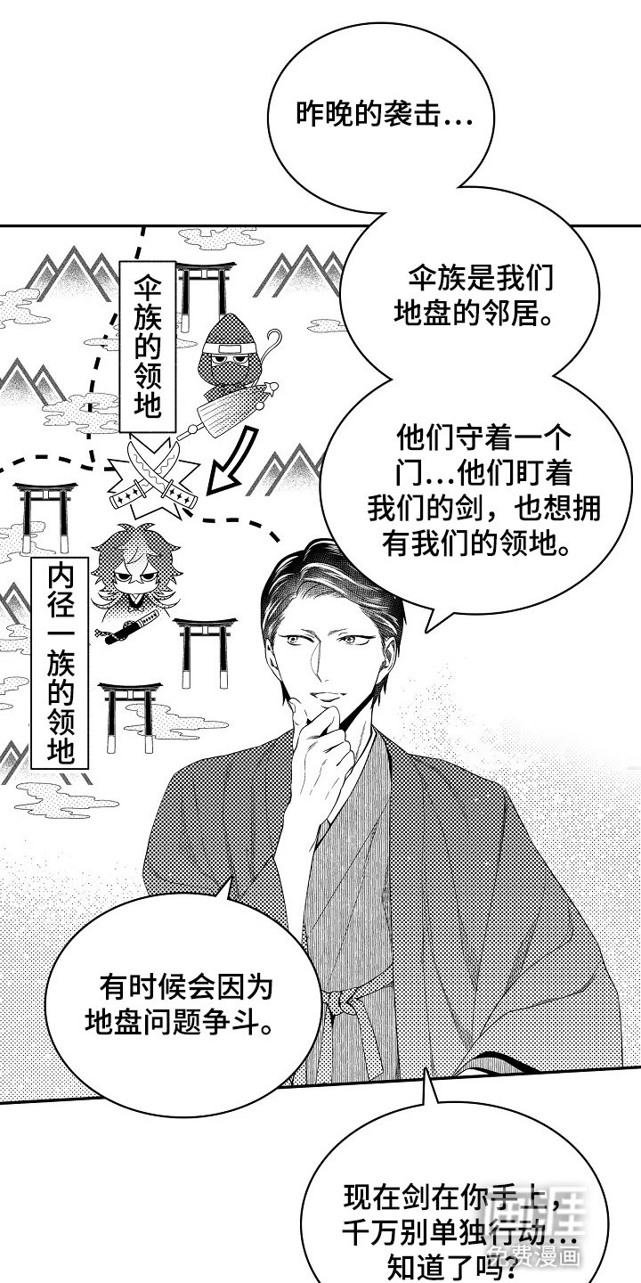 第27章：计划