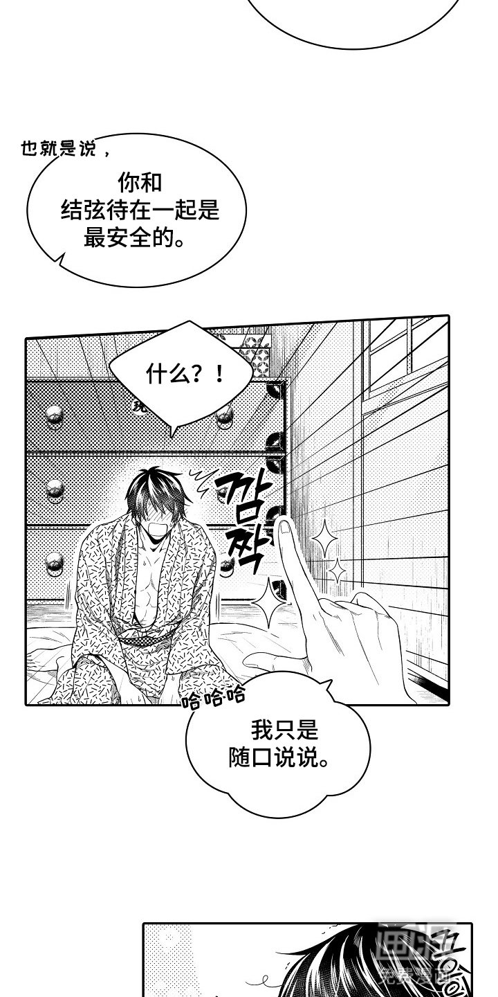第27章：计划