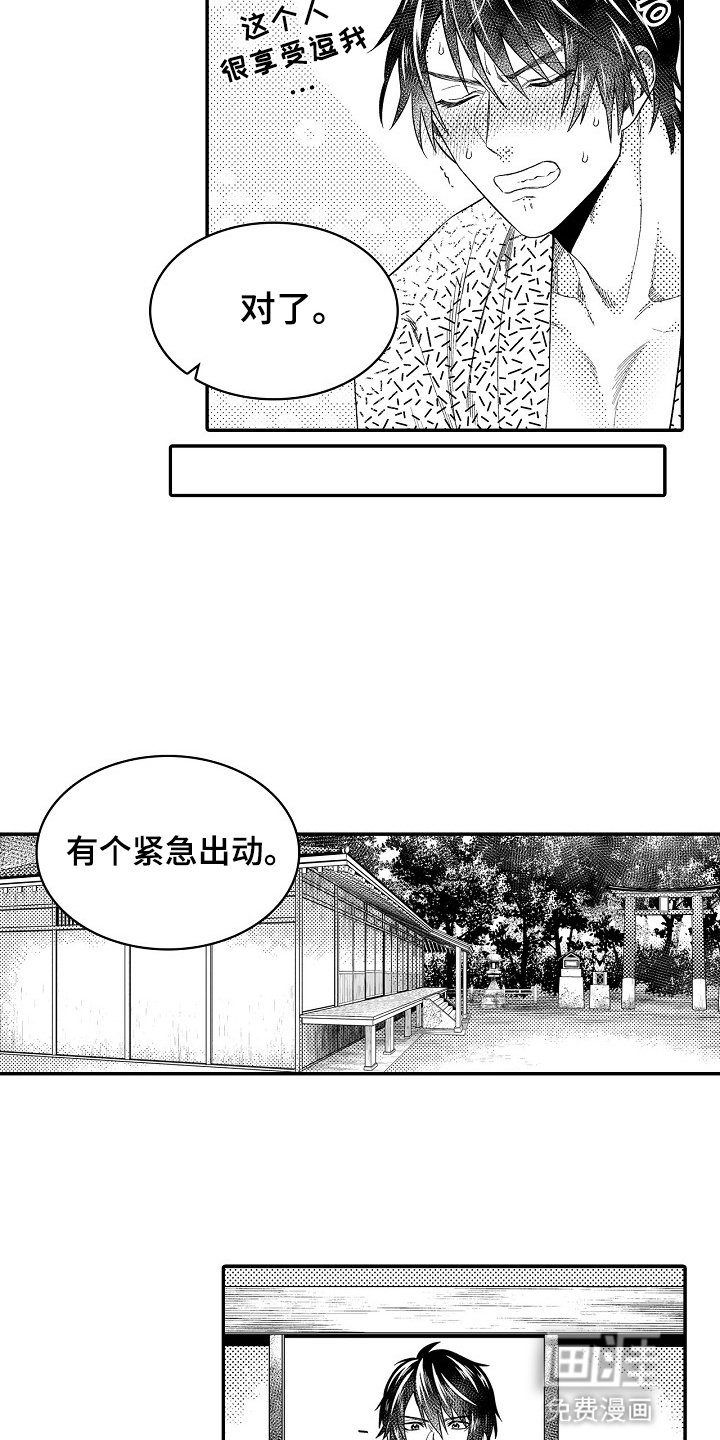 第27章：计划