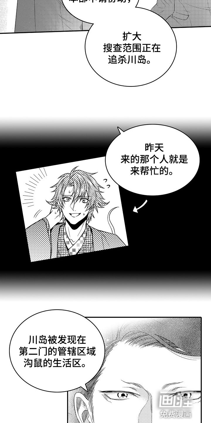 第27章：计划