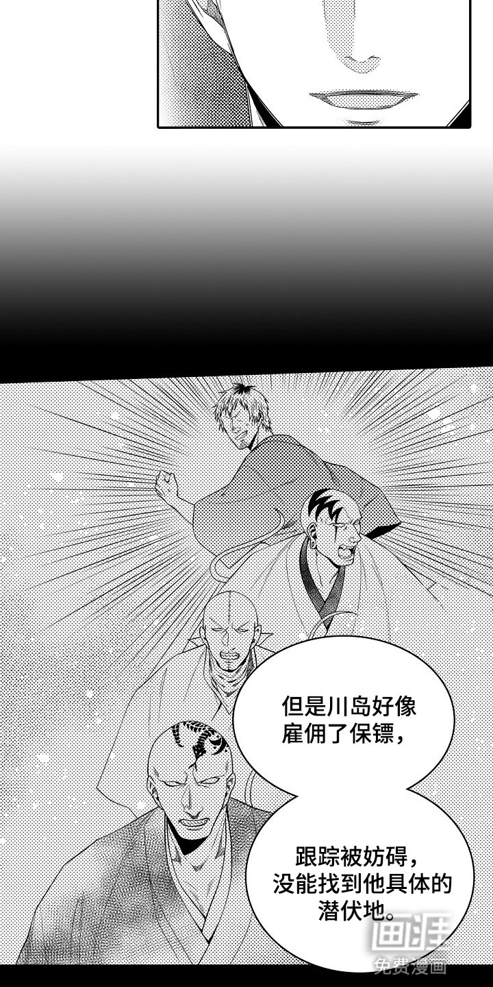 第27章：计划