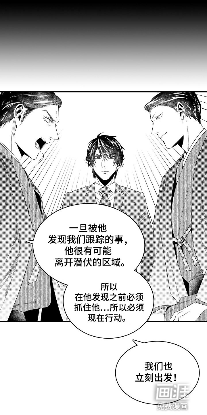 第27章：计划