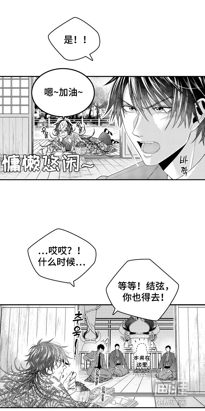 第27章：计划