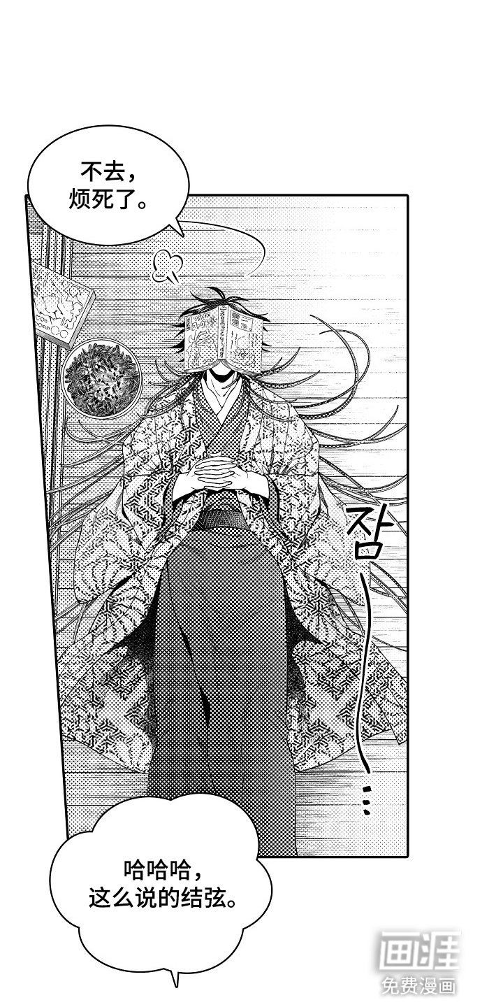 第27章：计划