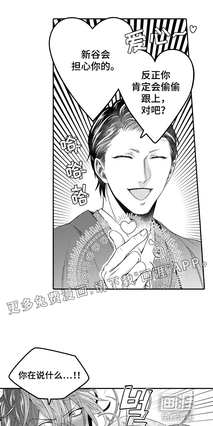 第27章：计划