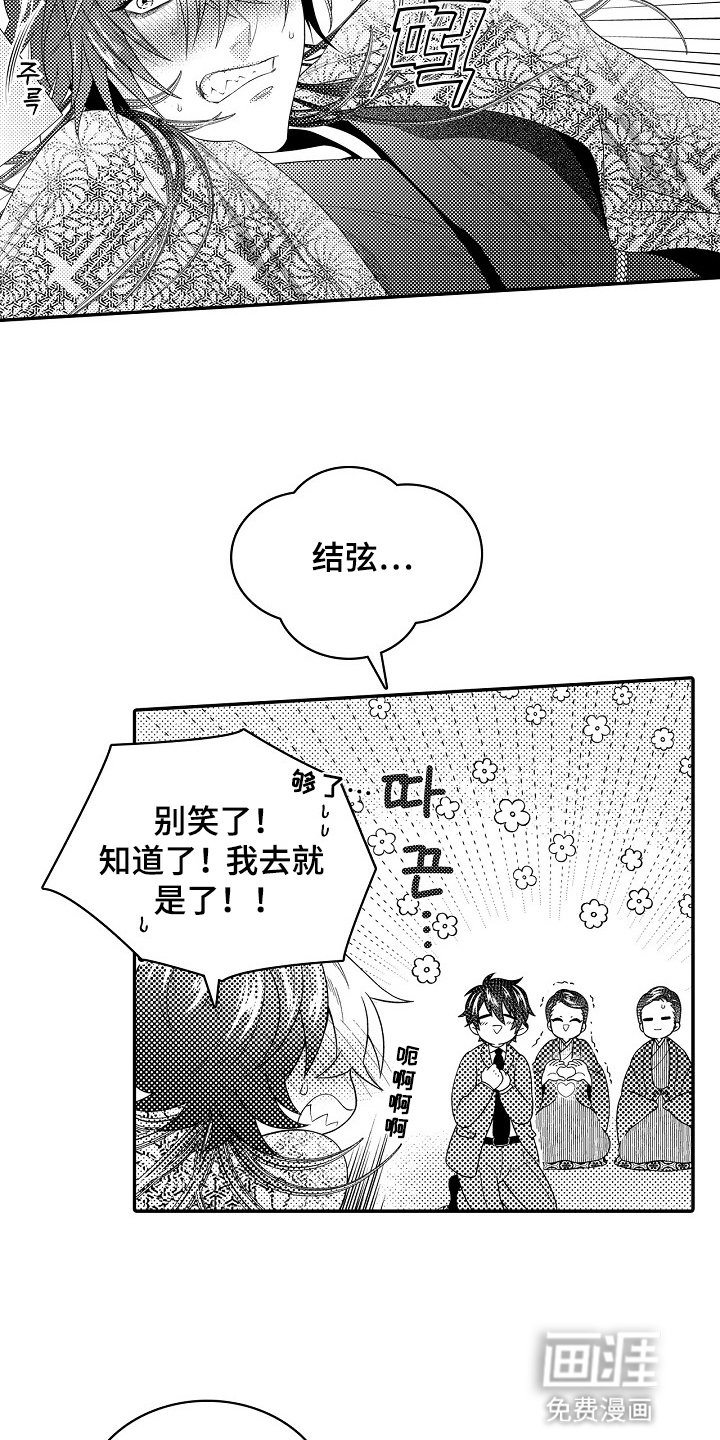 第27章：计划