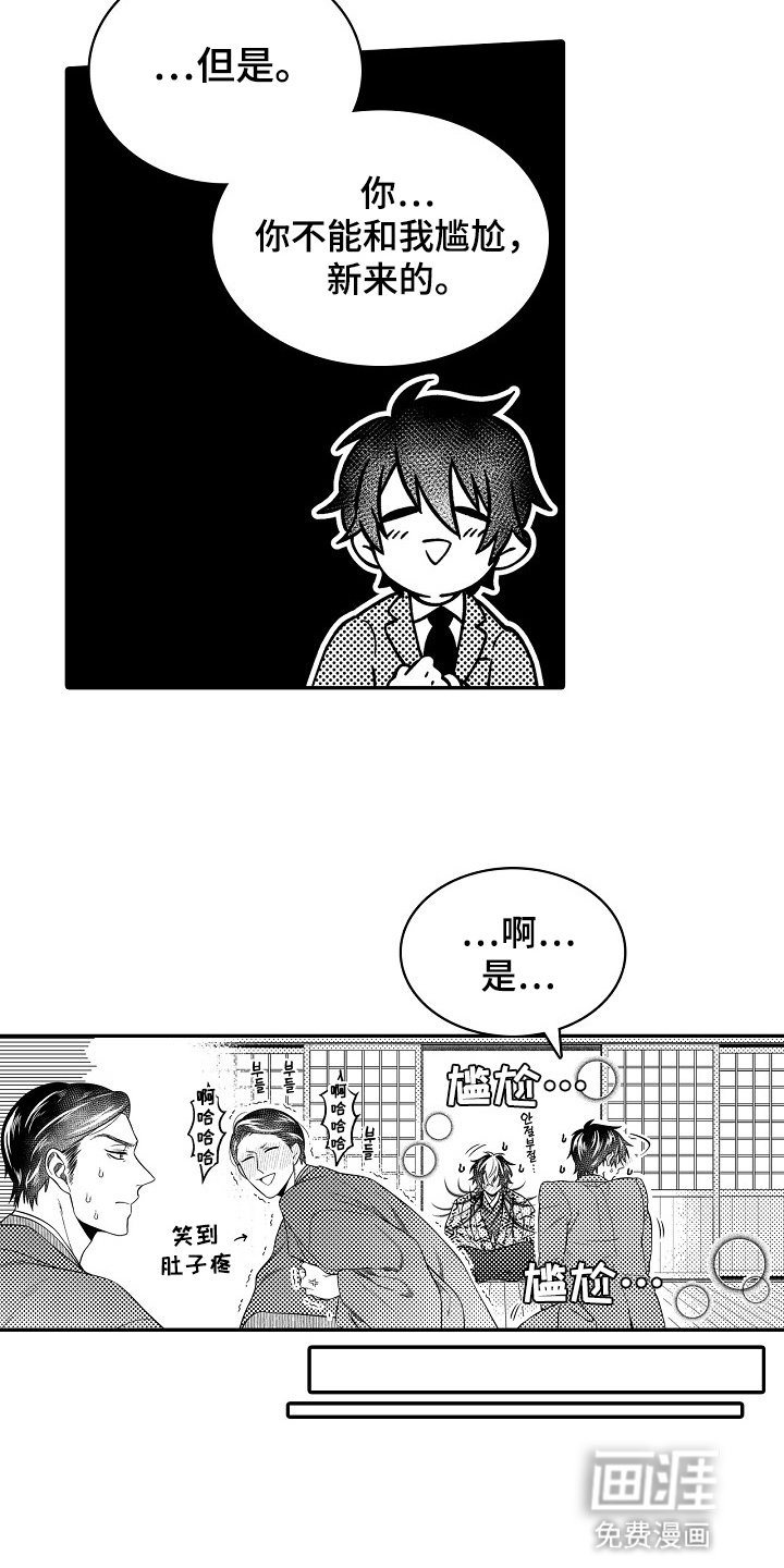 第27章：计划