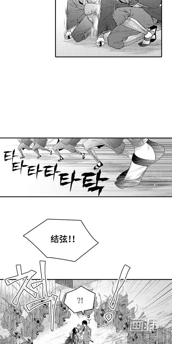 第28章：没有人敢看他