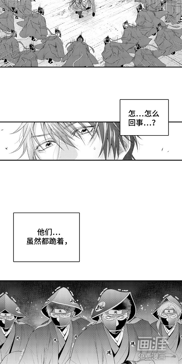 第28章：没有人敢看他