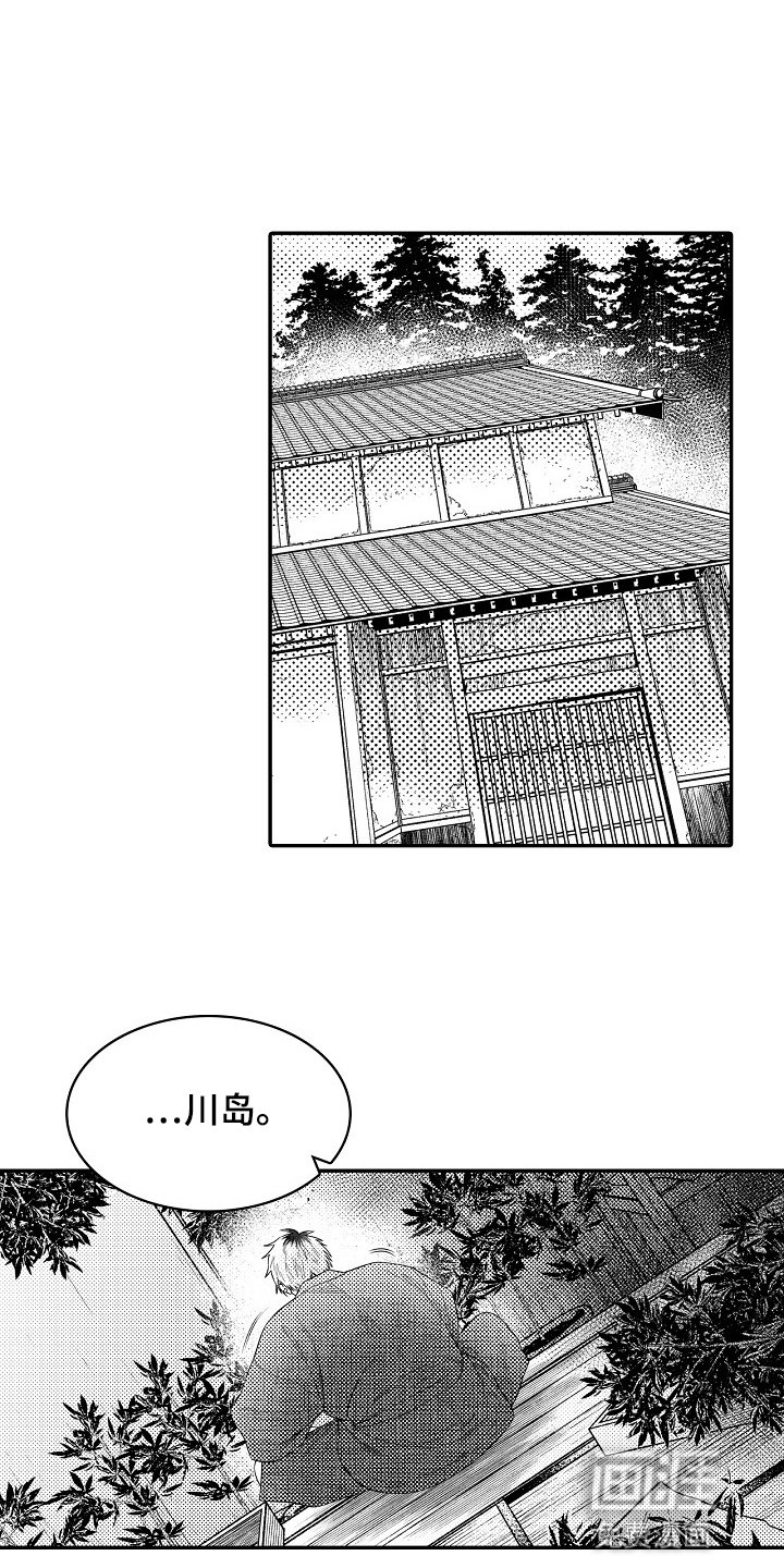 第29章：愧疚