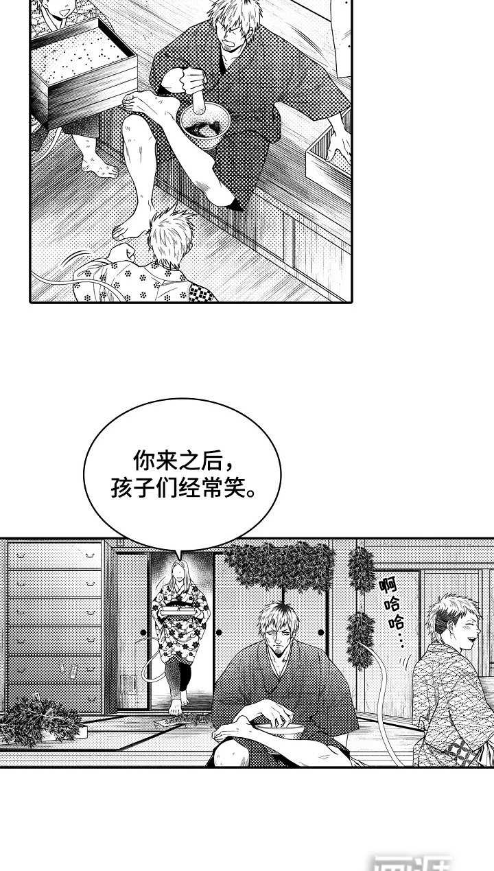 第29章：愧疚