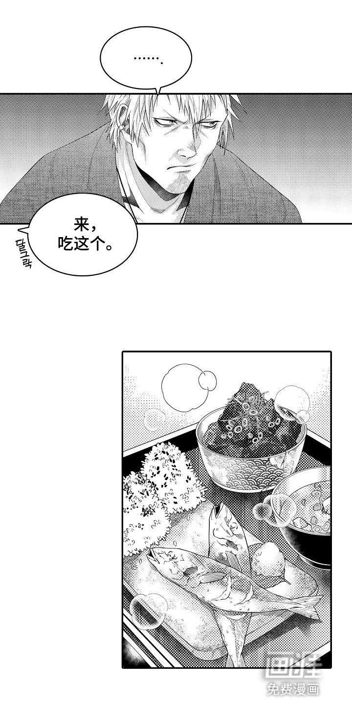 第29章：愧疚