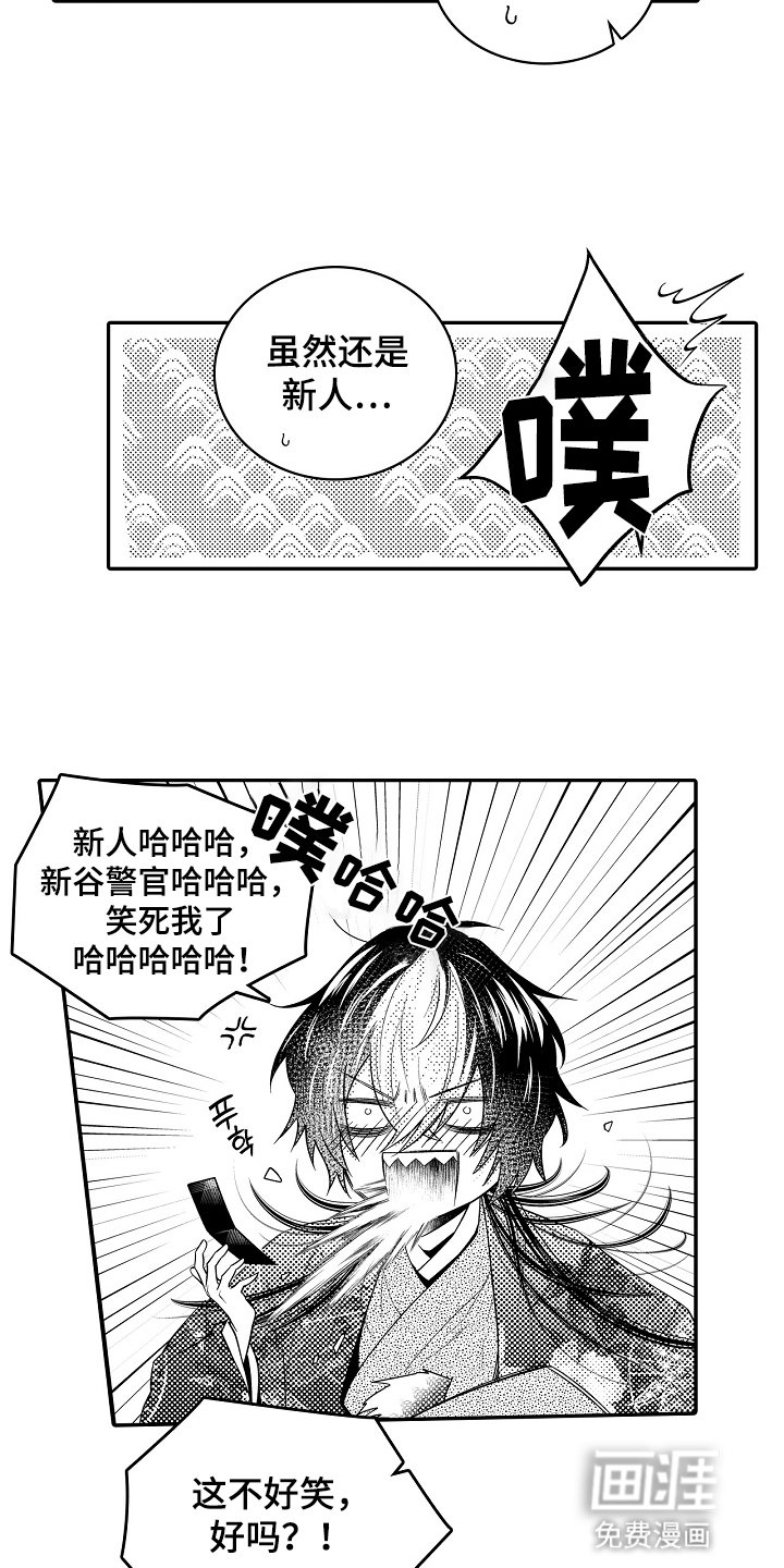 第3章：引路者