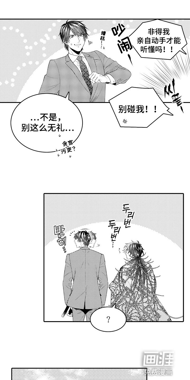 第30章：话术