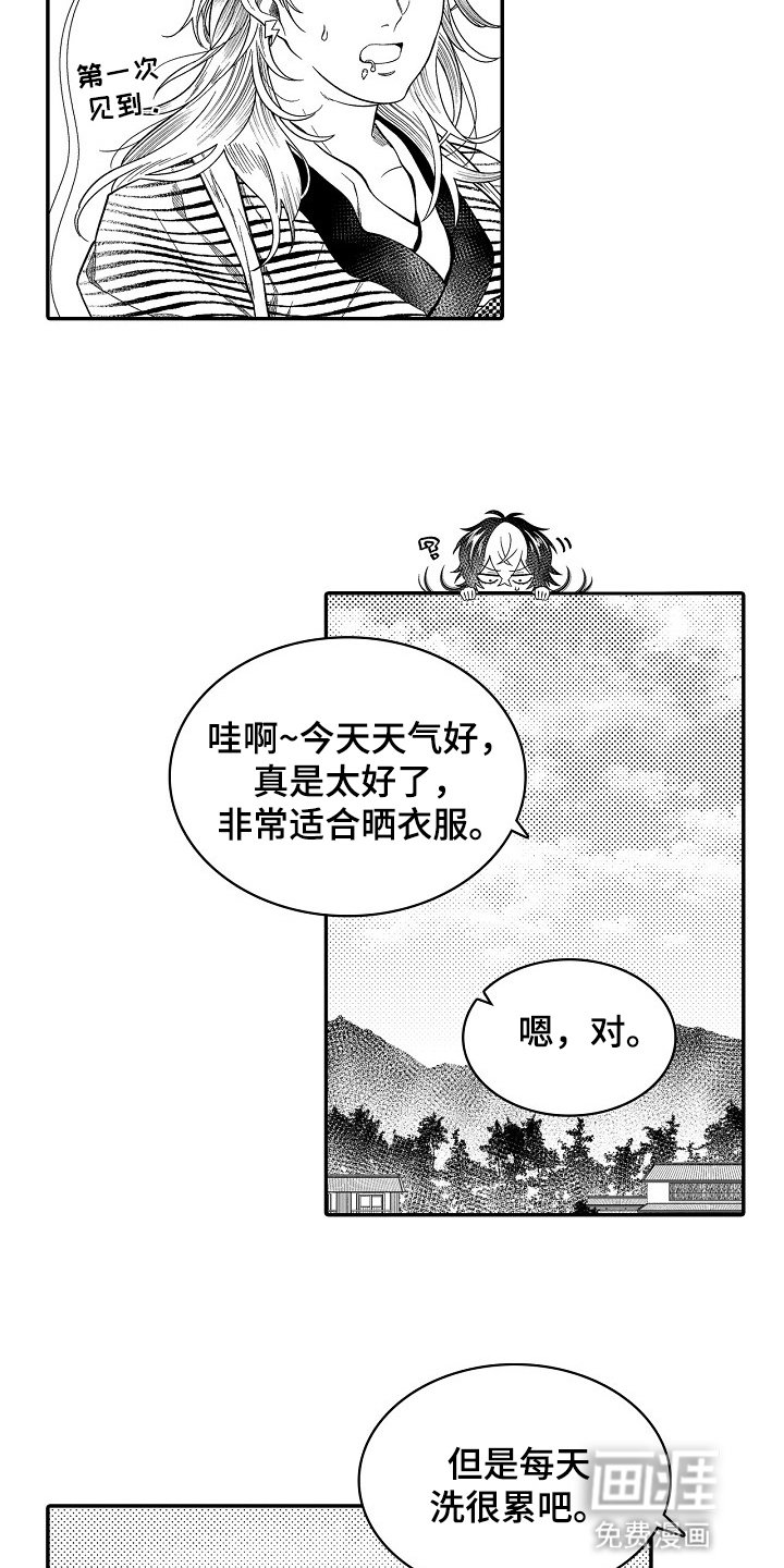 第30章：话术