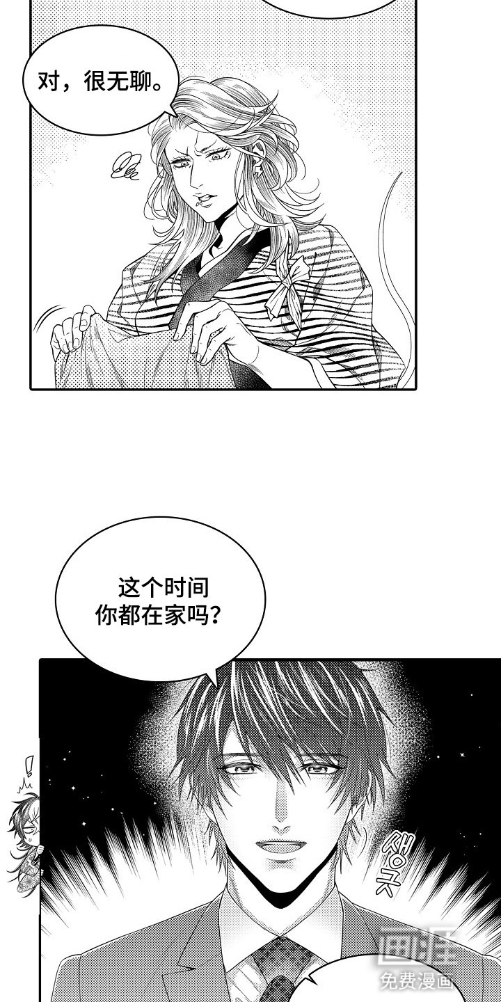 第30章：话术