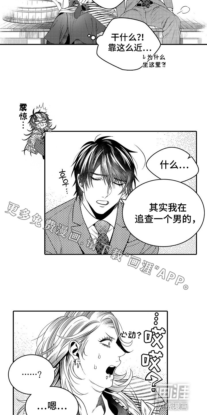 第30章：话术