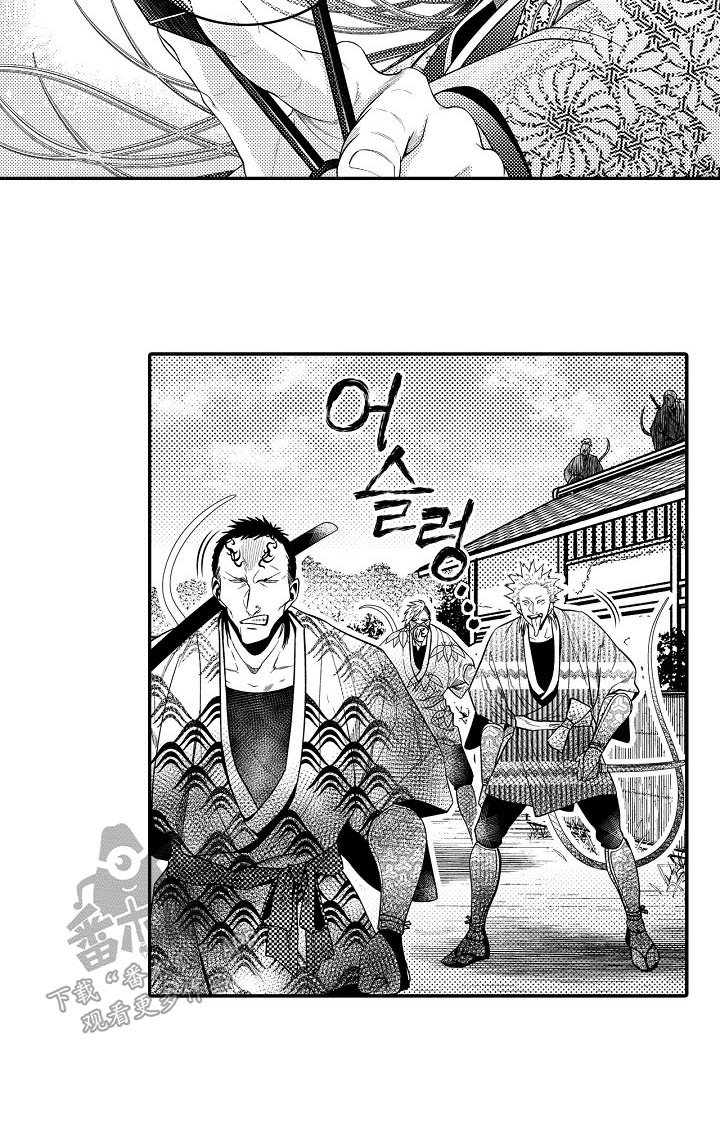 第31章：新情报