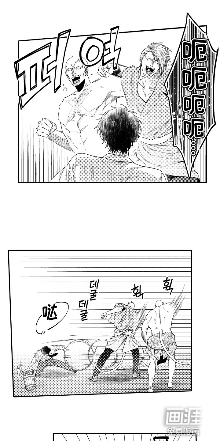 第4章：寻衅滋事