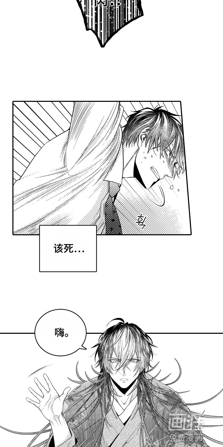 第4章：寻衅滋事